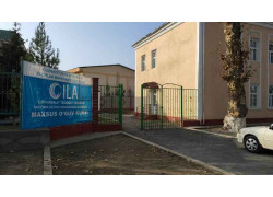 Учебный центр - Оила