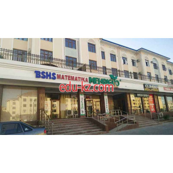 Учебный центр - Учебный центр Бшс