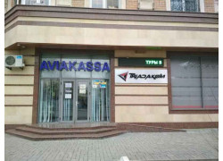 Туристический инфоцентр - Don avia trans