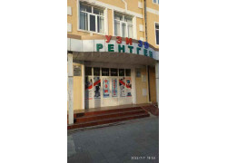 Диагностический центр - Хроно-мед сервис
