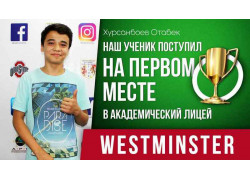 Услуги репетиторов - Real Science