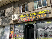 Автошкола - Avtopilot
