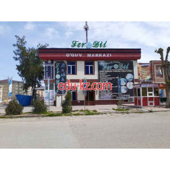 Учебный центр - Учебный центр Фер Дил Учебный центр - Учебный центр Фер Дил