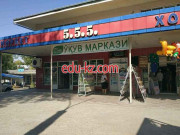 Учебный центр - Pagmatic education