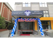 Услуги репетиторов - Учебный центр House of Wisdom