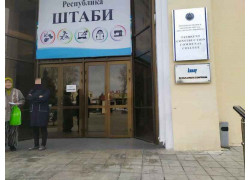 Дополнительное образование - Ташкентский Строительно-коммунальный Профессиональный колледж