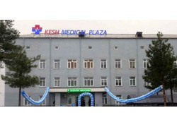Медцентр, клиника - Kesh Medical Plaza