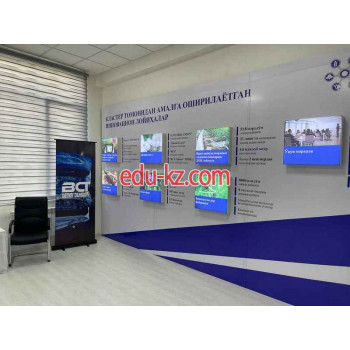 Учебный центр - Akis Center Учебный центр - Akis Center