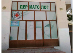 Медцентр, клиника - Бахт Шифо