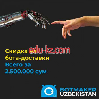 Научно-производственная организация - Botmaker Uzbekistan - разработка ботов