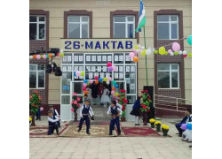 Школа-интернат - 26-умумий Ўрта Таълим Мактаби