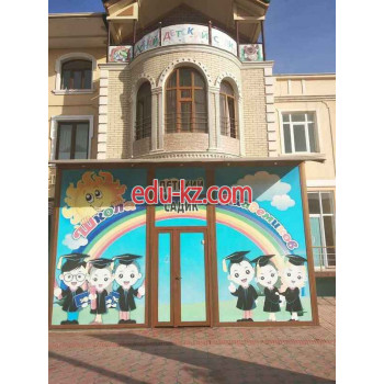 Детский сад - Школа академиков