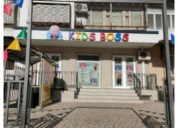 Детский сад - Kids boss