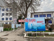 Медцентр, клиника - Реал Мед