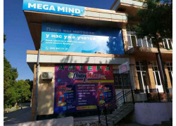 Учебный центр - Mega mind