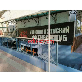 Фитнес-клуб - Atlet