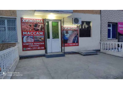 Массажный салон - Tangemoy