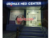 Медцентр, клиника - Uromax Med Center
