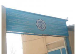 Ветеринарная клиника - State committee of veterinary and livestock development of the republic of Uzbekistan