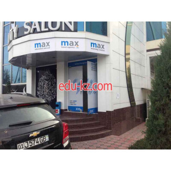 Обучение за рубежом - Max Learning Centre
