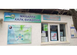 Спортивный, тренажерный зал - Махалла халк виждони