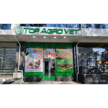 Ветеринарная аптека - Top Agro Vet