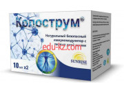 Фармацевтическая компания - Sunrise Pharma