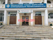 Поликлиника для взрослых - РМО Центральная многопрофильная поликлиника Яккасарайского района Поликлиника для взрослых - РМО Центральная многопрофильная поликлиника Яккасарайского района