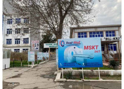 Медцентр, клиника - Реал Мед