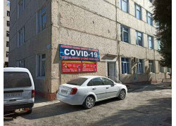 Поликлиника для взрослых - Специализированная поликлиника Covid-19