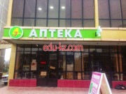 Аптека - Аптека А7