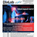 Диагностический центр - Dialab Diagnostics
