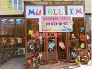 Детский сад - Muallim