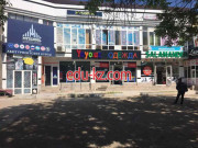 Курсы иностранных языков - Myschool