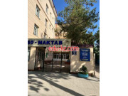 Учебный центр - London school Учебный центр - London school