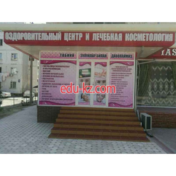 Массажный салон - Оздоровительный центр и лечебная косметология