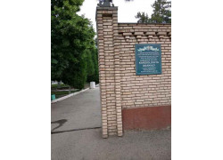 Больница для взрослых - Центр кардиологии