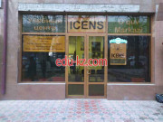Учебный центр - Icens