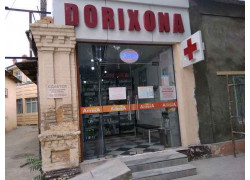 Аптека - Pharmacy