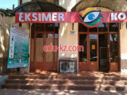 Медцентр, клиника - Eksimer