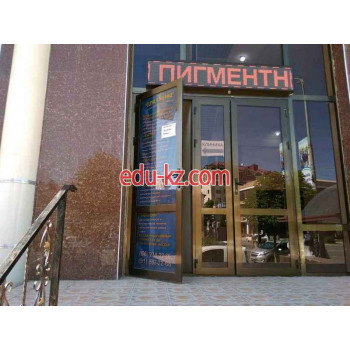 Медцентр, клиника - Clinica Sharq