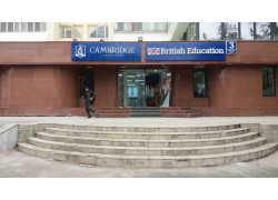 Курсы иностранных языков - Cambridge Learning Centre - Darhan
