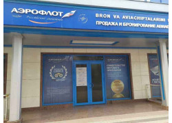 Курсы и мастер-классы - Ioa