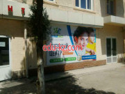 Учебный центр - Intellect