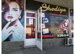 Массажный салон - Shodiya