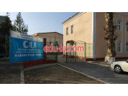 Учебный центр - Оила