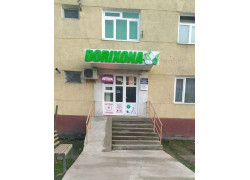 Аптека - 1-sonli Dorixonasi