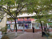 Медцентр, клиника - Stomatologia lor Медцентр, клиника - Stomatologia lor