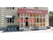 Аптека - Аптека Ибн Сино Аптека - Аптека Ибн Сино