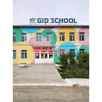 Частная школа - Gid school